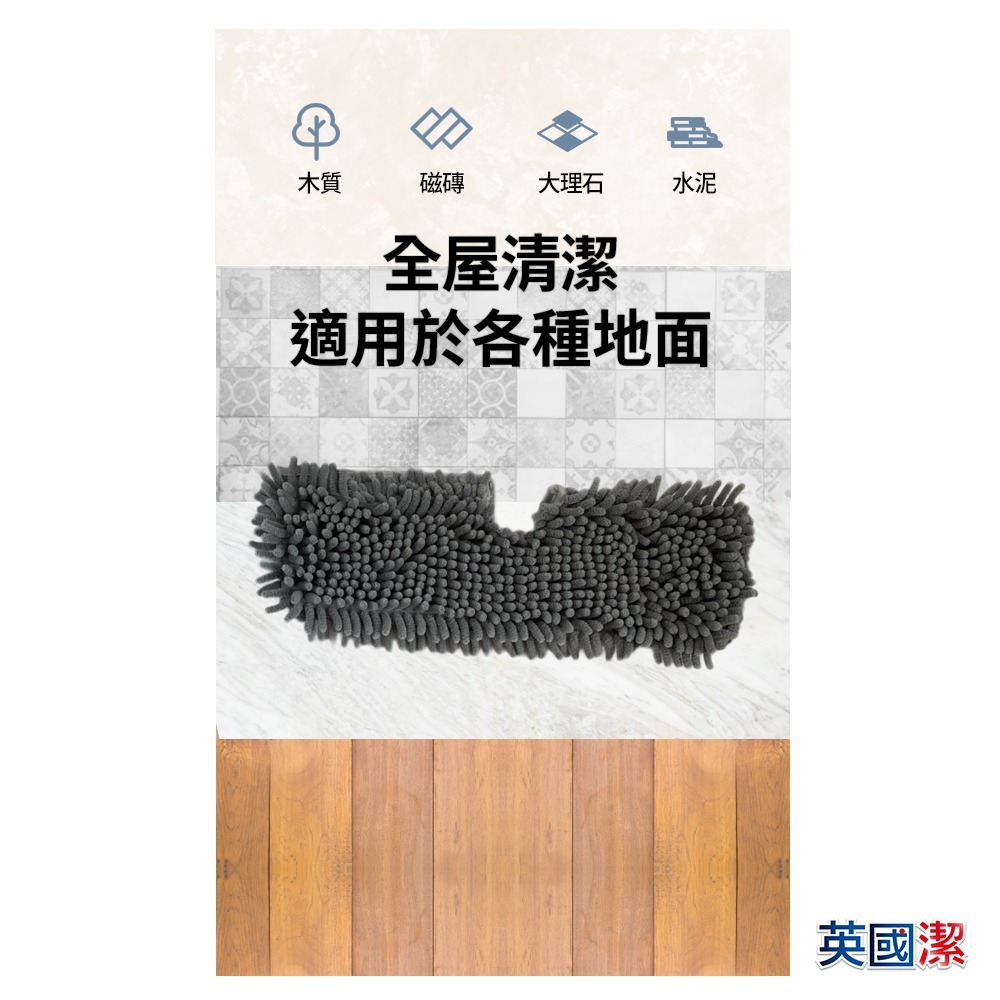 英國潔Astonish 二合一噴霧拖把*1+英國潔Astonish 二合一超細纖平板拖替換布/拖把布 1片*1-細節圖7