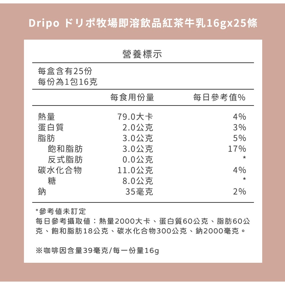 鮮覺 紅燒豬肉麵500g(固形物120g)*2 效期27.03.30【贈】Dripo ドリポ牧場即溶飲品*1(風味任選)-細節圖8