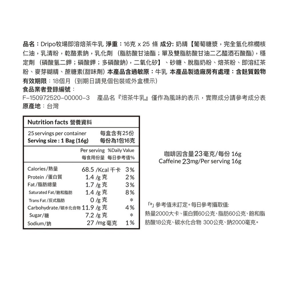 鮮覺 紅燒豬肉麵500g(固形物120g)*2 效期27.03.30【贈】Dripo ドリポ牧場即溶飲品*1(風味任選)-細節圖11