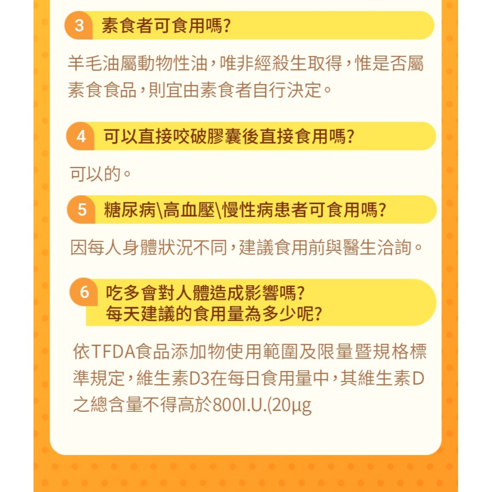 久保雅司 維他命D3晶球800I.U. 150mgx60粒*2【贈】舒妃自然匯InNature 綠咖啡緊緻白皙沐浴乳*1-細節圖6