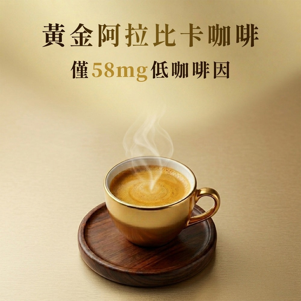 Wedar薇達 解醣錠EX 0.5gx30顆*1【贈】sunVenus 青春速孅咖啡 2gx10包*1-細節圖3