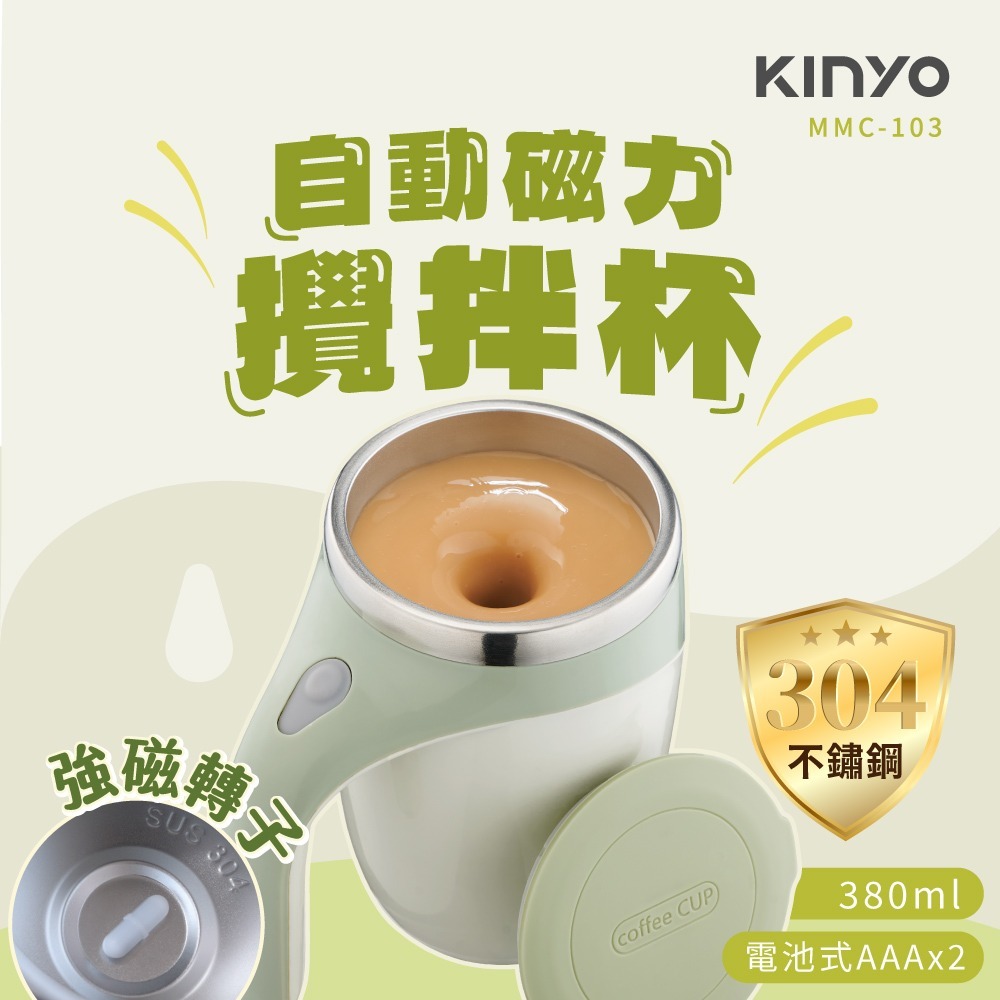 瑪莉家族 百里香蜂蜜 200g*1【贈】kinyo 自動磁力攪拌杯MMC-103*1-細節圖9