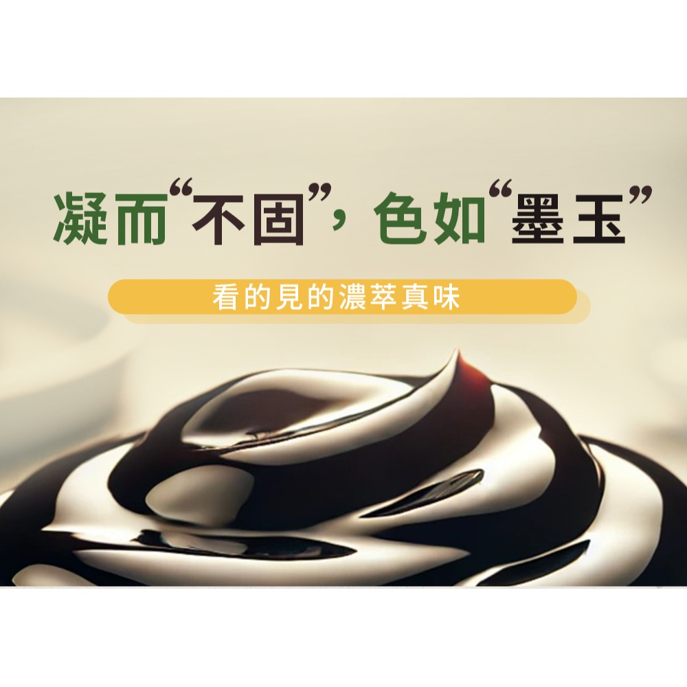 宜日宜酵 綜合蔬果酵素液 30mlx10入*2【贈】李英愛的美食世界 活力梅精隨身包 12gx10包*1-細節圖9
