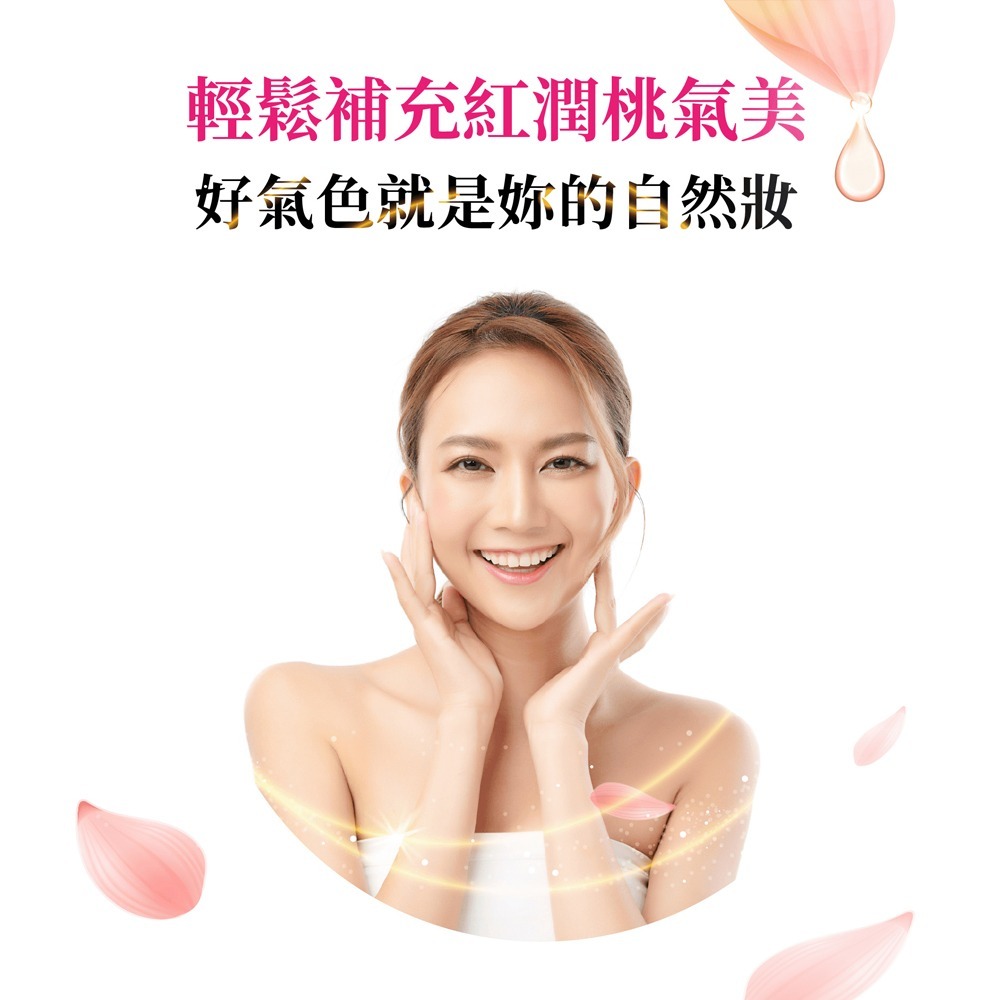 東華堂 NADH女神時光機 500mgx30顆*2【贈】威客維 醇萃活鐵補精15mlx10入*1-細節圖7
