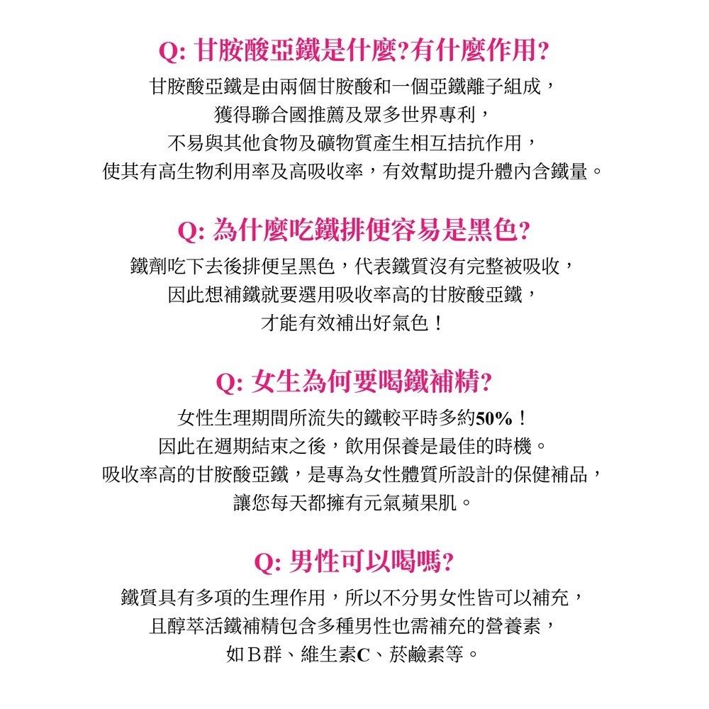東華堂 NADH女神時光機 500mgx30顆*2【贈】威客維 醇萃活鐵補精15mlx10入*1-細節圖11
