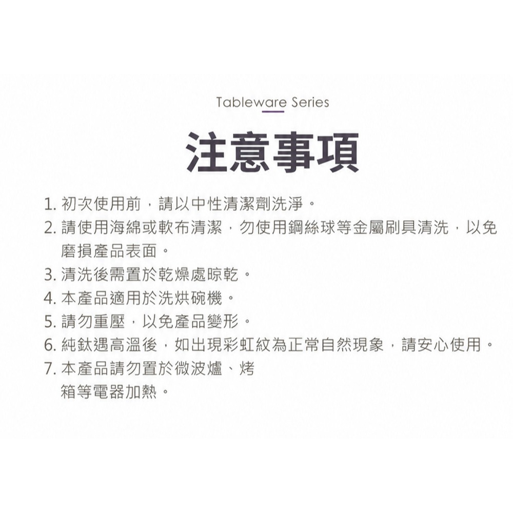 GOLD LIFE 鈦境純鈦健康筷5雙入 23cm*1【贈】KANGOL真空雙飲保溫杯 880ML*1-細節圖5