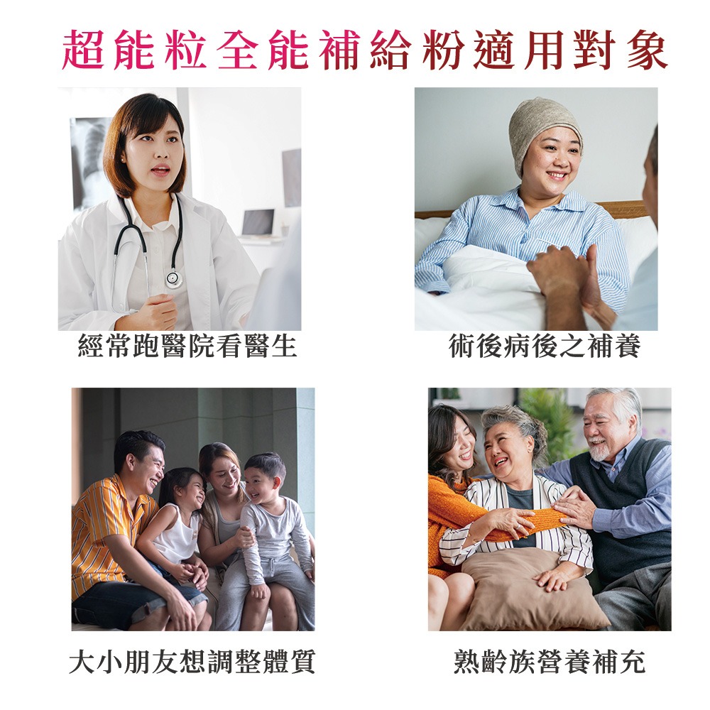 愛美芙 超能粒全能補給粉 3gx30包*1【贈】大漢酵素 黑金酵素蜂蜜膏50g*1-細節圖2