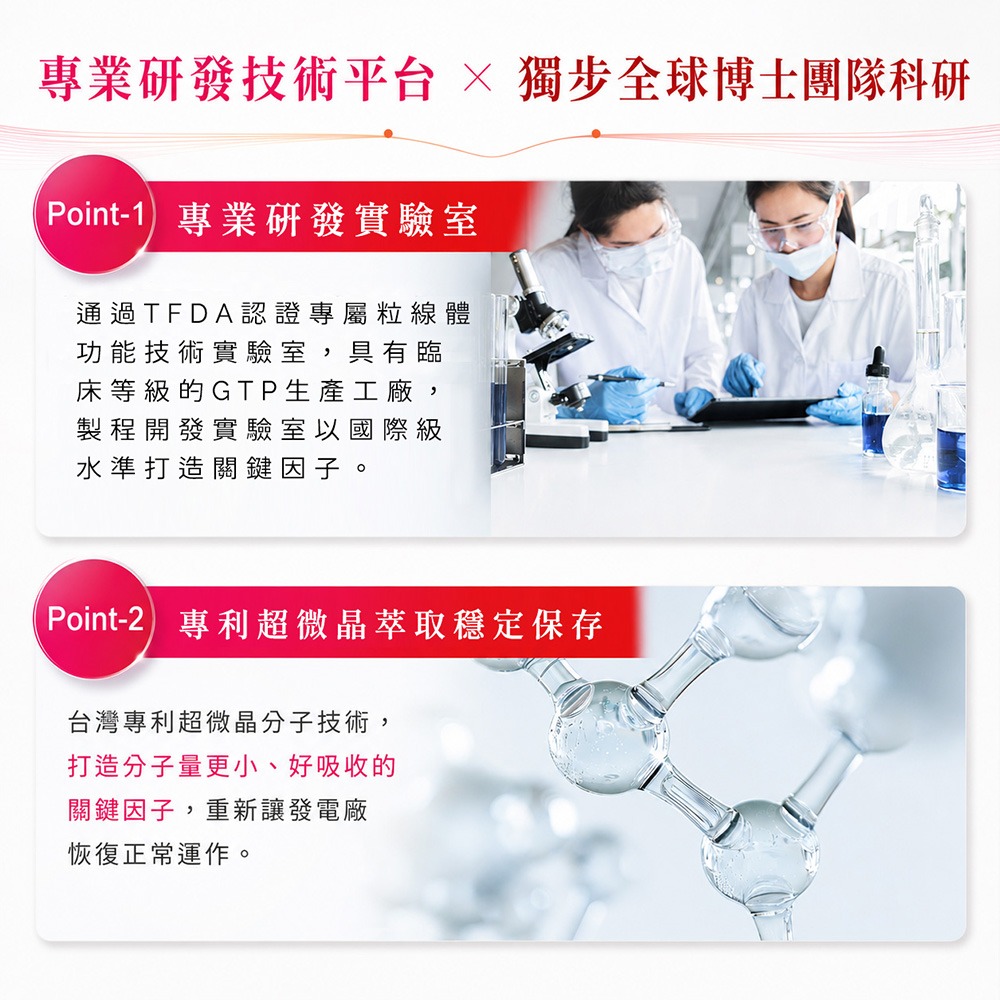 愛美芙 超能粒全能補給粉 3gx30包*1【贈】大漢酵素 黑金酵素蜂蜜膏50g*1-細節圖3