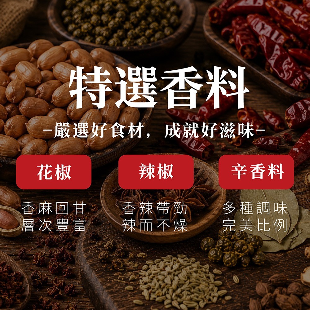 鮮覺 花生辣 220g*2-細節圖5