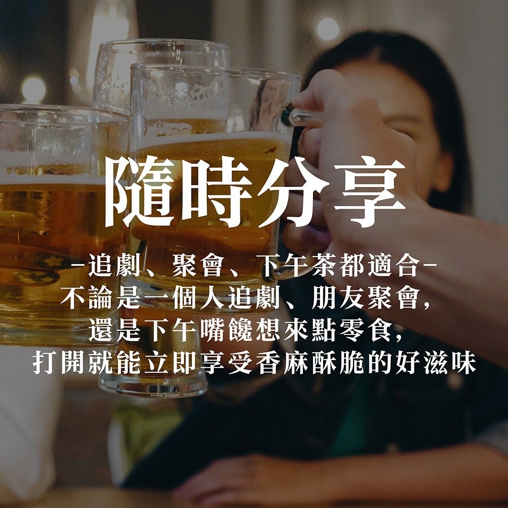 鮮覺 花生辣 220g*2-細節圖6