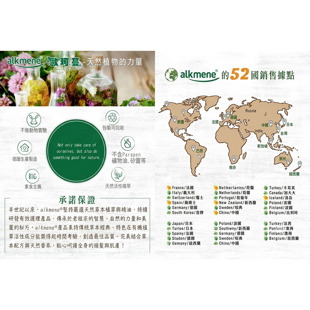 德國alkmene歐珂蔓 橄欖加護雪花霜 250ml*2【贈】舒妃ADD+復活草修護護手霜 60ml*1-細節圖3