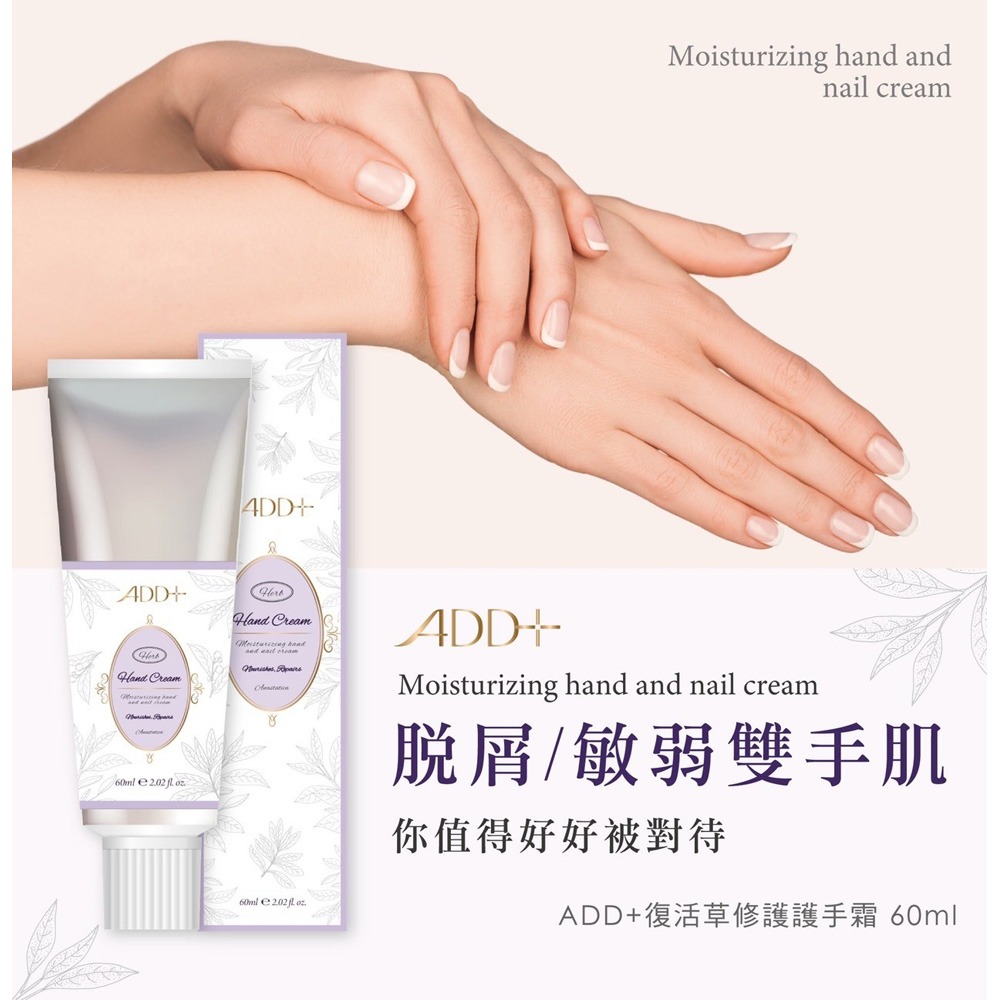 德國alkmene歐珂蔓 橄欖加護雪花霜 250ml*2【贈】舒妃ADD+復活草修護護手霜 60ml*1-細節圖4