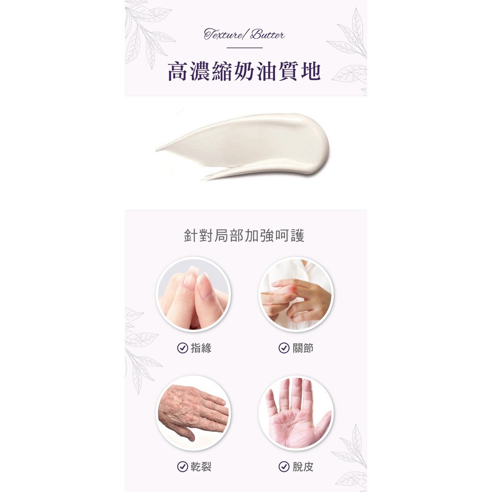 德國alkmene歐珂蔓 橄欖加護雪花霜 250ml*2【贈】舒妃ADD+復活草修護護手霜 60ml*1-細節圖6
