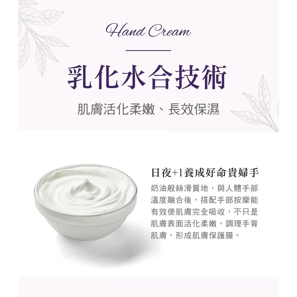 德國alkmene歐珂蔓 橄欖加護雪花霜 250ml*2【贈】舒妃ADD+復活草修護護手霜 60ml*1-細節圖7
