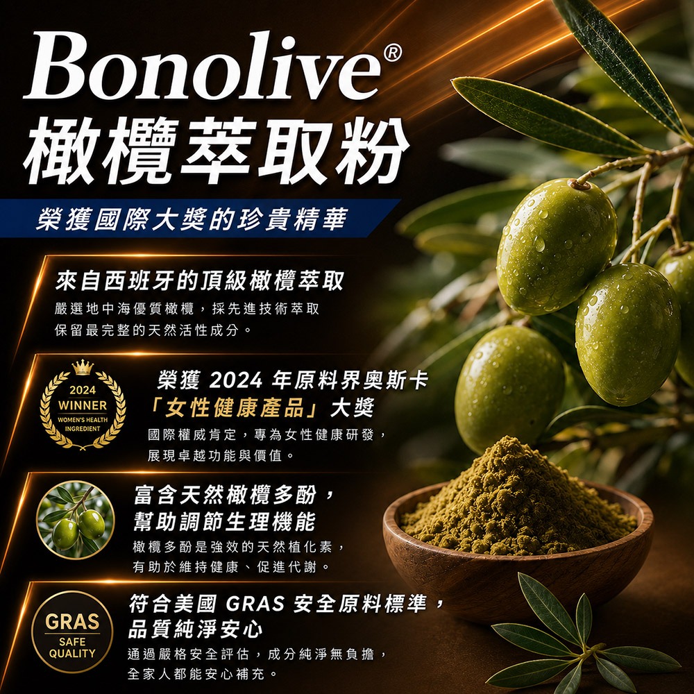 固樂優 全效敏捷靈活膠囊EX 600mgx30粒*1【贈】sunVenus 關力舒10ml*1-細節圖4