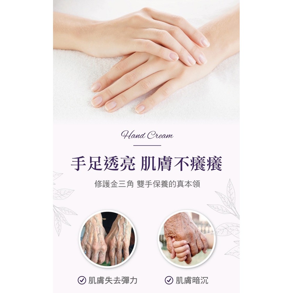德國alkmene歐珂蔓 我的金盞花神經醯胺修護乳霜*1【贈】舒妃ADD+復活草修護護手霜+優油美露 有點想你 各1-細節圖5