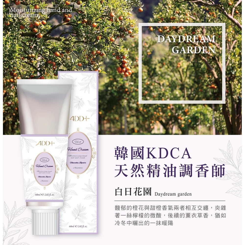 德國alkmene歐珂蔓 我的金盞花神經醯胺修護乳霜*1【贈】舒妃ADD+復活草修護護手霜+優油美露 有點想你 各1-細節圖7