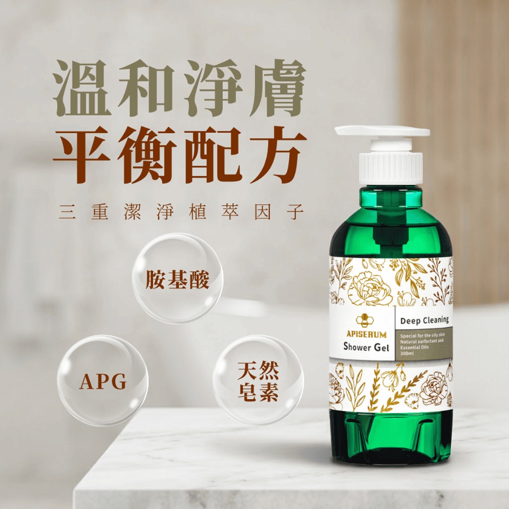 瑪莉家族蜂膠液20ml*2【贈】德國alkmene歐珂蔓 鼠尾草漱口水+APISERUM愛比森 無慮悠靜精油沐浴精 各1-細節圖9