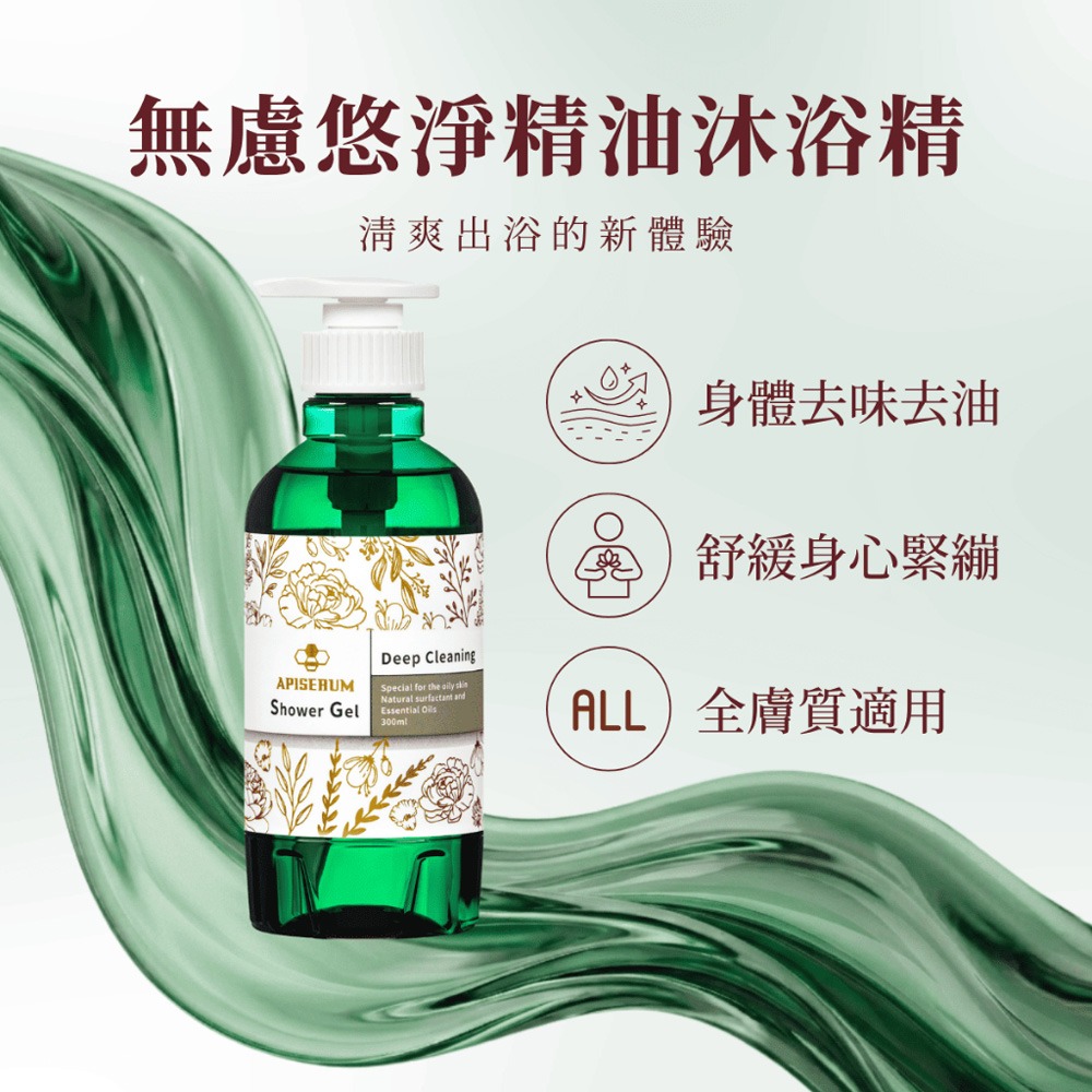 瑪莉家族蜂膠液20ml*2【贈】德國alkmene歐珂蔓 鼠尾草漱口水+APISERUM愛比森 無慮悠靜精油沐浴精 各1-細節圖10