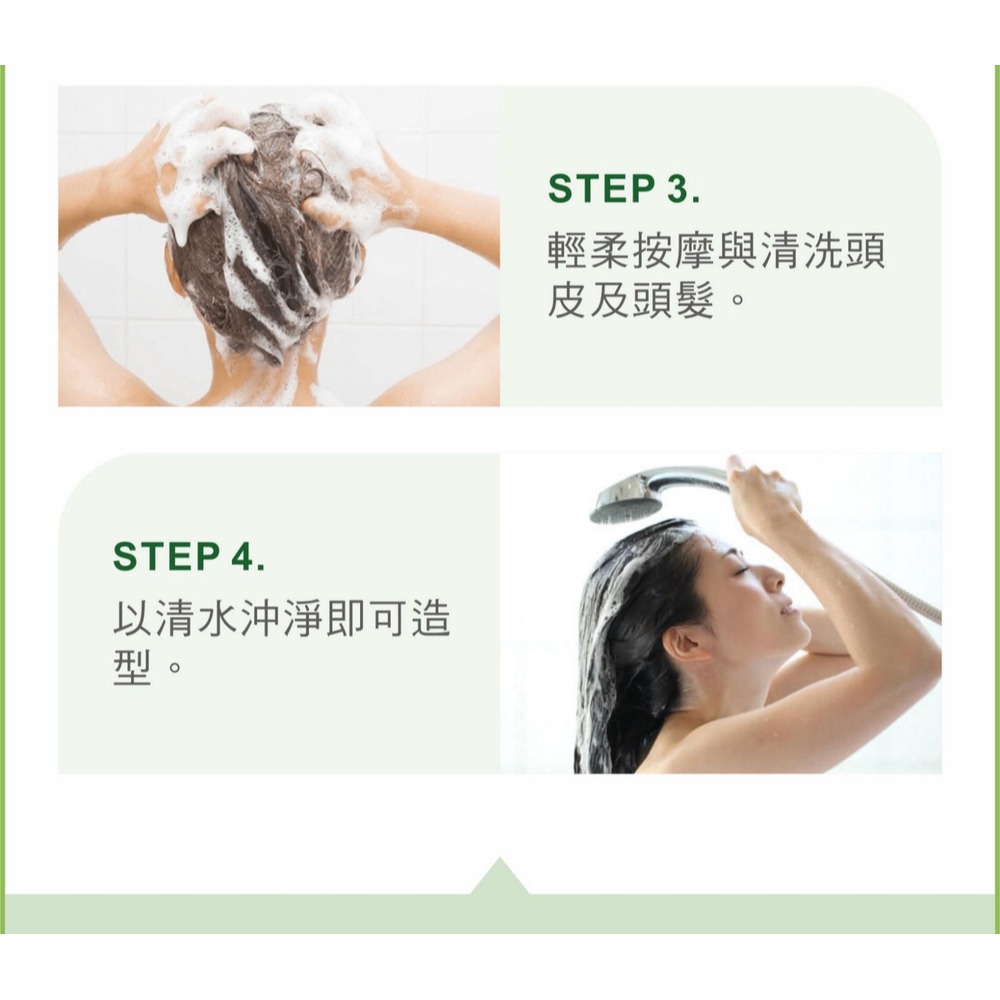 德國alkmene歐珂蔓 我的茶樹精油頭皮調理水 250ml*1【贈】舒妃自然匯 綠咖啡強韌防斷落洗髮精300ml*1-細節圖9