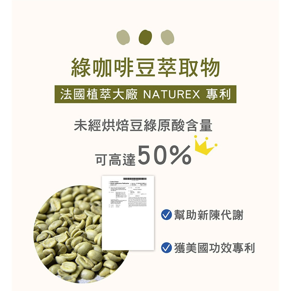 三五生技 速燃咖啡 3gx8包*1【贈】舒妃自然匯InNature 綠咖啡緊緻白皙沐浴乳 500ml*2-細節圖3