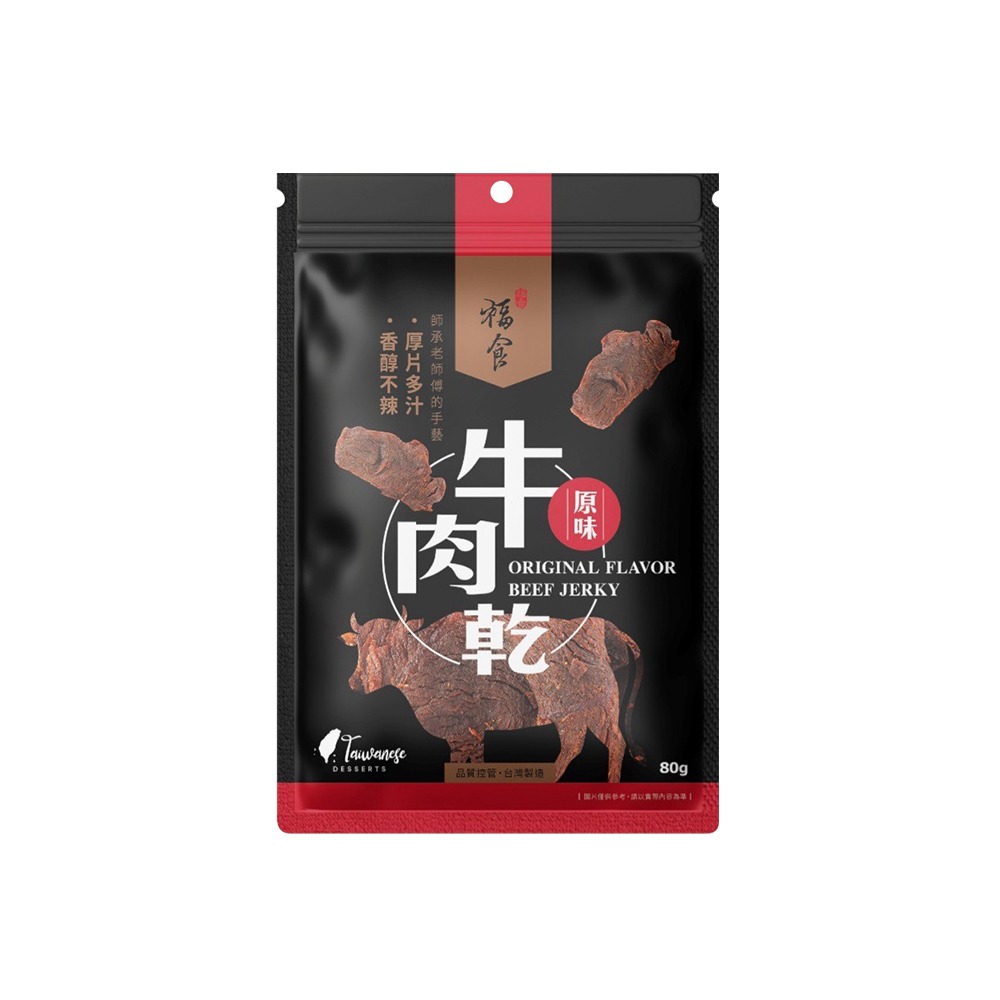 鮮覺 燒番麥 炭烤鹹香口味10gx10包*1 效期2026.11.16【贈】福食 牛肉乾80g*1 (口味任選)-規格圖11