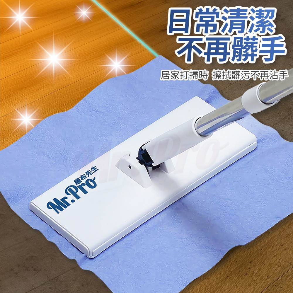 Mr.Pro羅布先生 夾然一新夾布神拖*1【贈】日本TAMURA純水濕紙巾80抽+日本TAMURA廚房油汙清潔劑 各1-細節圖4