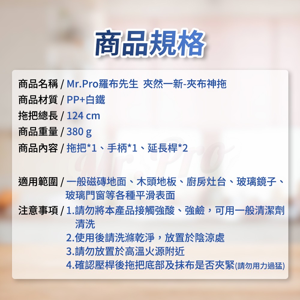 Mr.Pro羅布先生 夾然一新夾布神拖*1【贈】日本TAMURA純水濕紙巾80抽+日本TAMURA廚房油汙清潔劑 各1-細節圖8