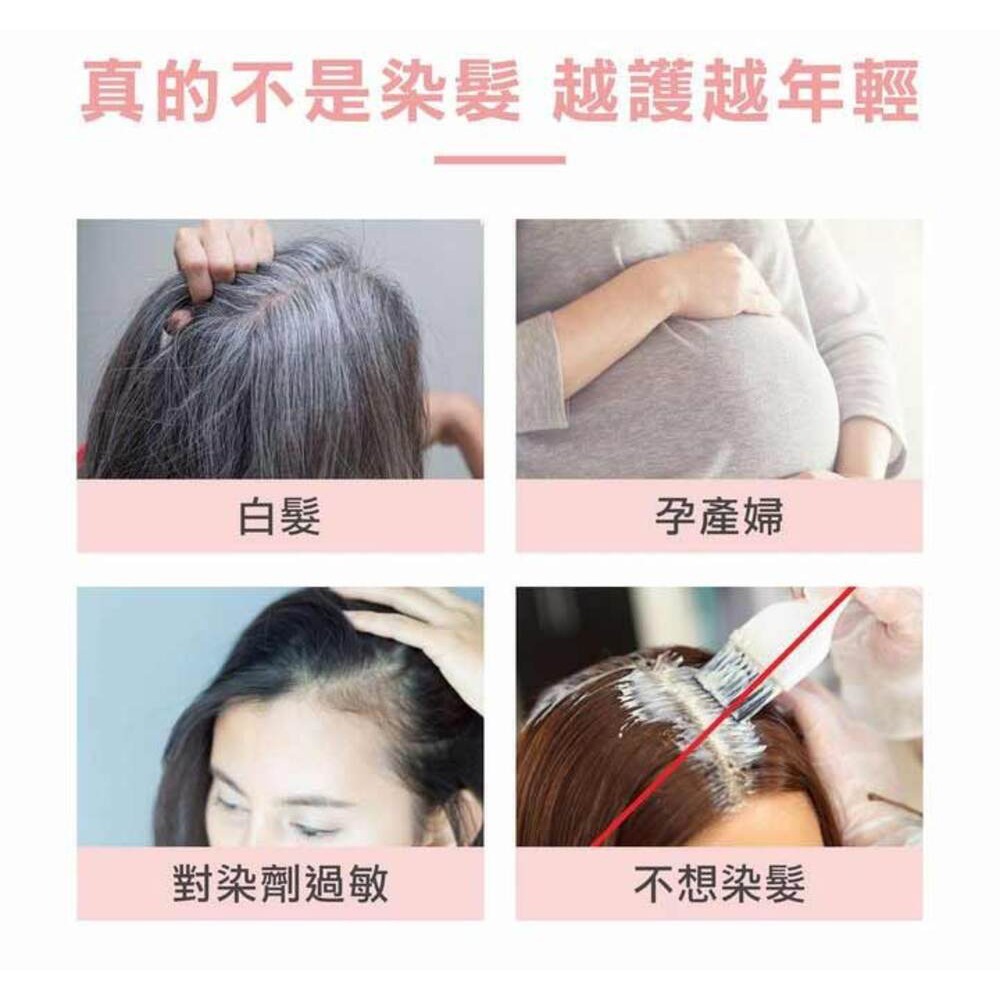舒妃自然匯InNature薑萃髮麗霜 50ml*1(紅栗/黑棕任選)【贈】Mr.Pro羅布先生 生物棉柔浴巾(壓縮)*1-細節圖2