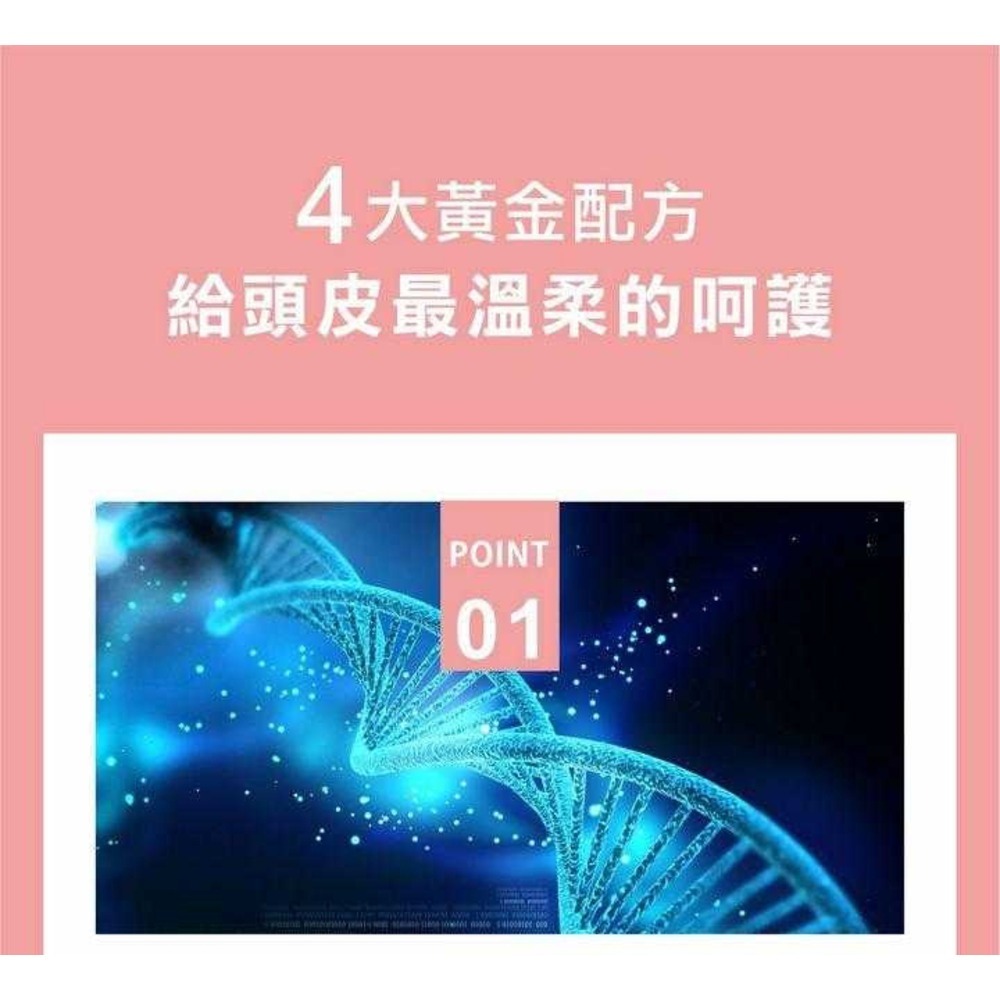 舒妃自然匯InNature薑萃髮麗霜 50ml*1(紅栗/黑棕任選)【贈】Mr.Pro羅布先生 生物棉柔浴巾(壓縮)*1-細節圖3