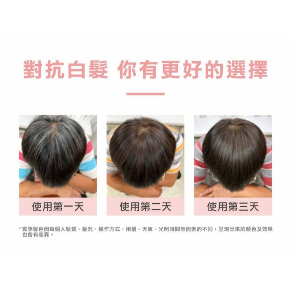 舒妃自然匯InNature薑萃髮麗霜 50ml*1(紅栗/黑棕任選)【贈】Mr.Pro羅布先生 生物棉柔浴巾(壓縮)*1-細節圖4