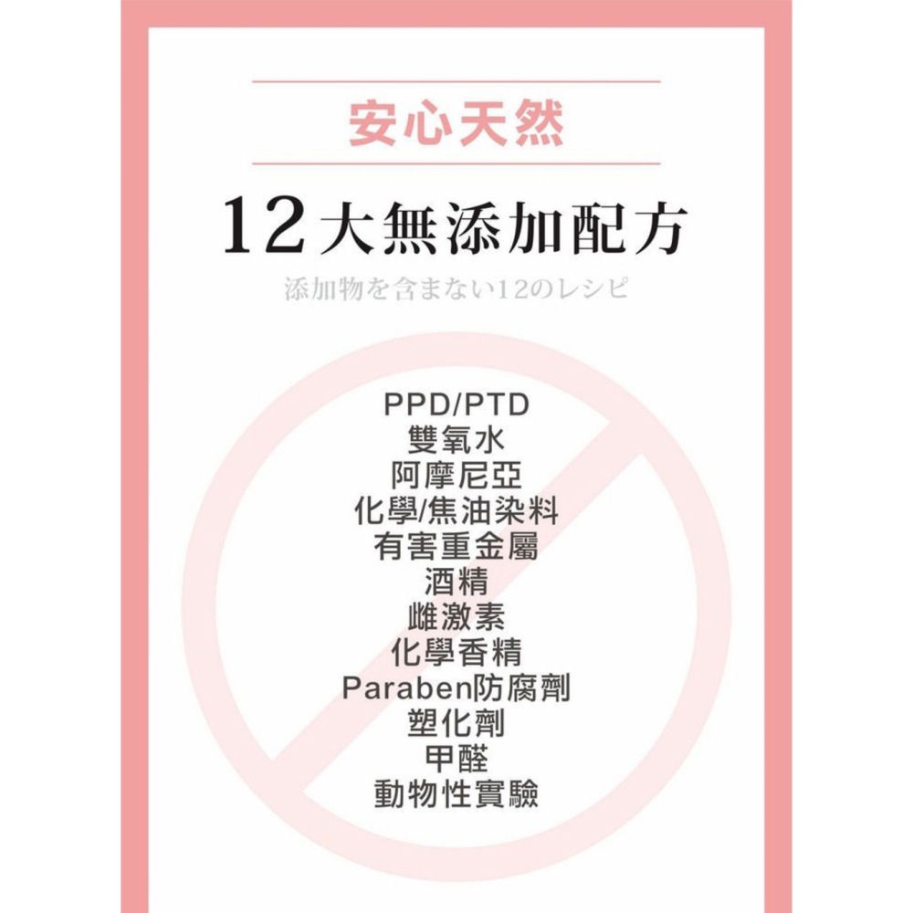 舒妃自然匯InNature薑萃髮麗霜 50ml*1(紅栗/黑棕任選)【贈】Mr.Pro羅布先生 生物棉柔浴巾(壓縮)*1-細節圖7