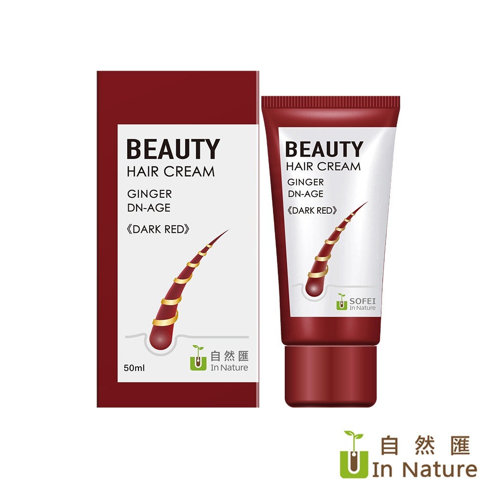 舒妃自然匯InNature薑萃髮麗霜 50ml*1(紅栗/黑棕任選)【贈】Mr.Pro羅布先生 生物棉柔浴巾(壓縮)*1-規格圖11