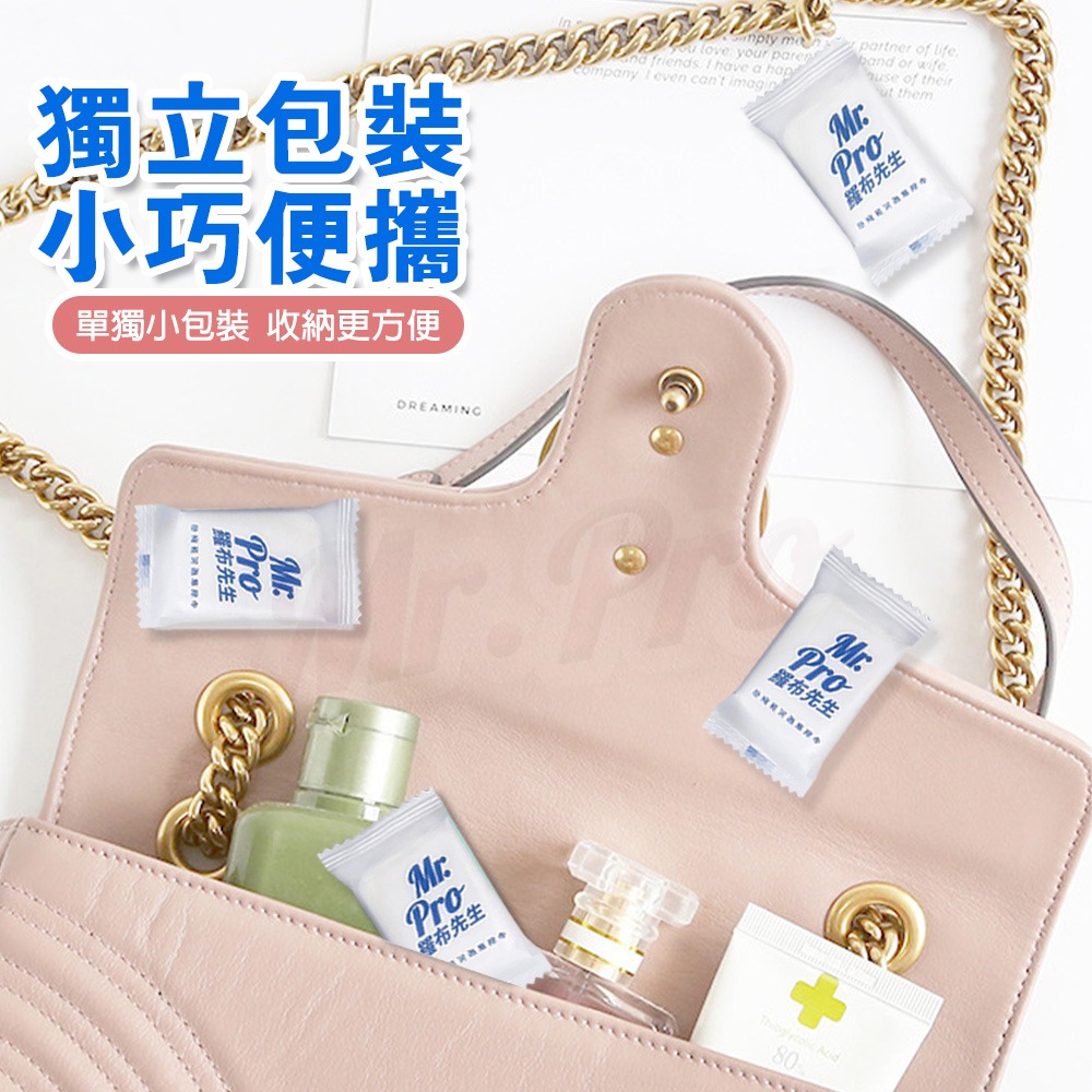 Mr.Pro羅布先生 壓縮乾濕兩用擦巾25顆*1【贈】HSAE 洗衣球34顆*1(款式任選)-細節圖4