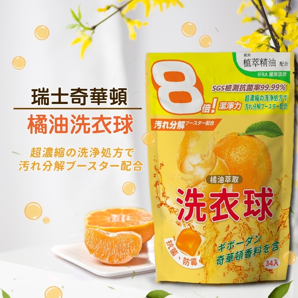 Mr.Pro羅布先生 壓縮乾濕兩用擦巾25顆*1【贈】HSAE 洗衣球34顆*1(款式任選)-細節圖8