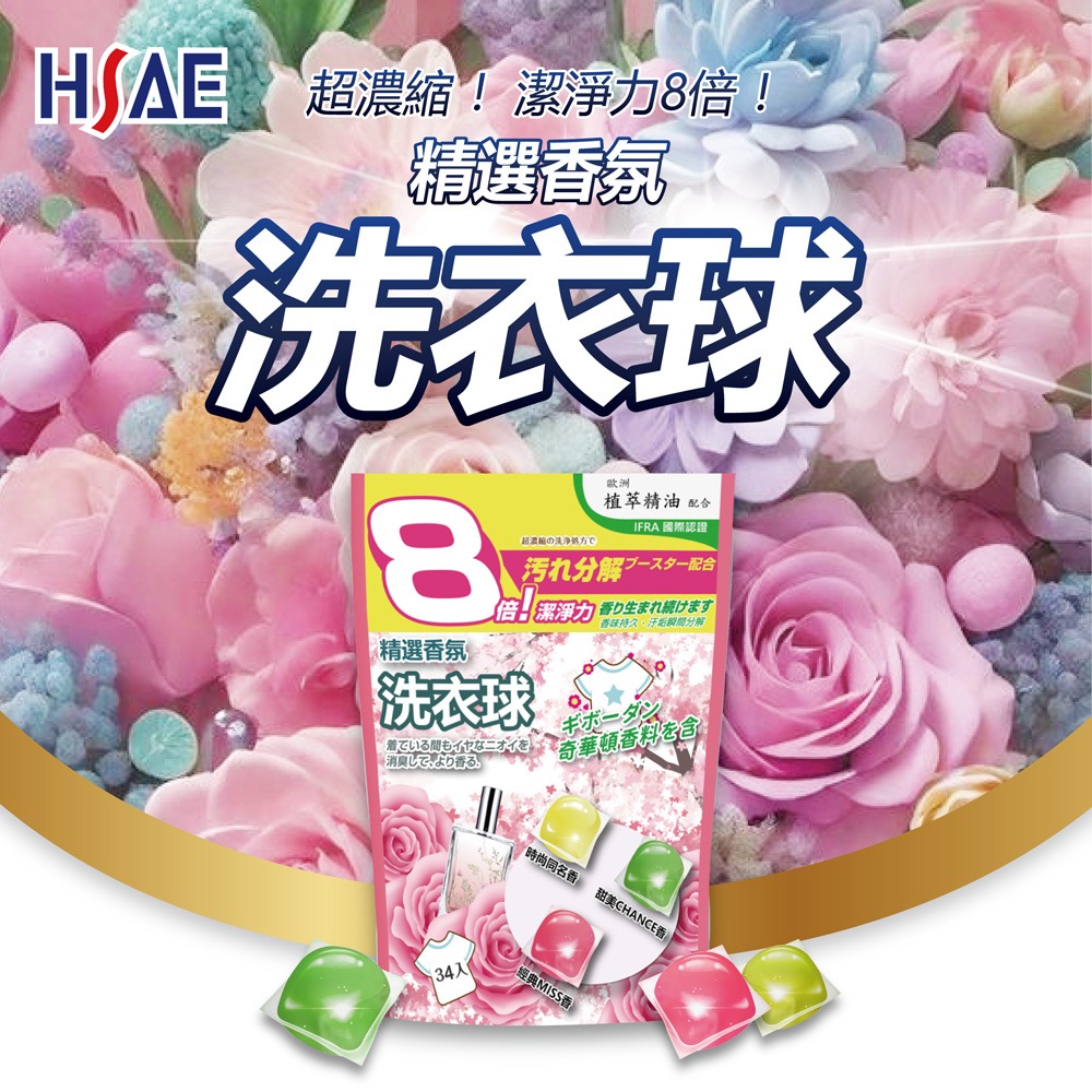 Mr.Pro羅布先生 壓縮乾濕兩用擦巾25顆*1【贈】HSAE 洗衣球34顆*1(款式任選)-細節圖10