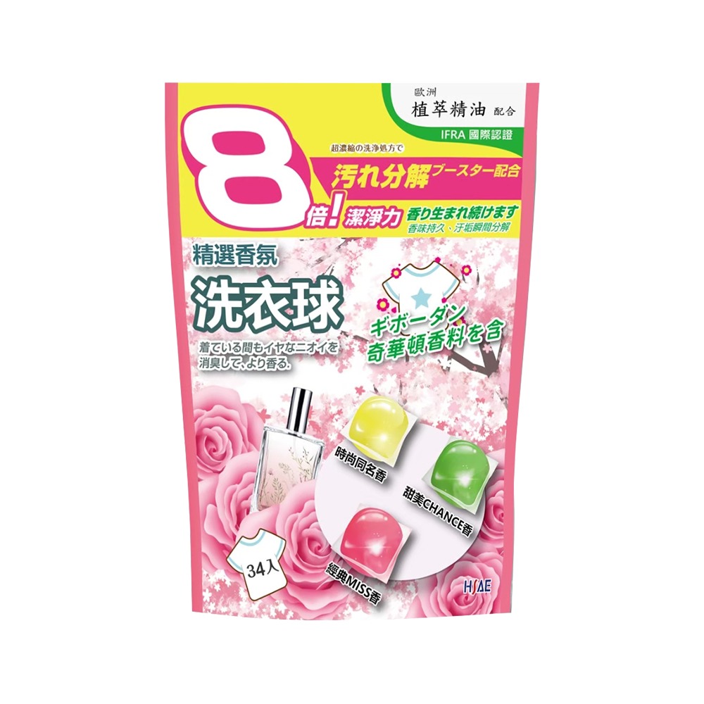 精選香氛超濃縮洗衣球34顆*1