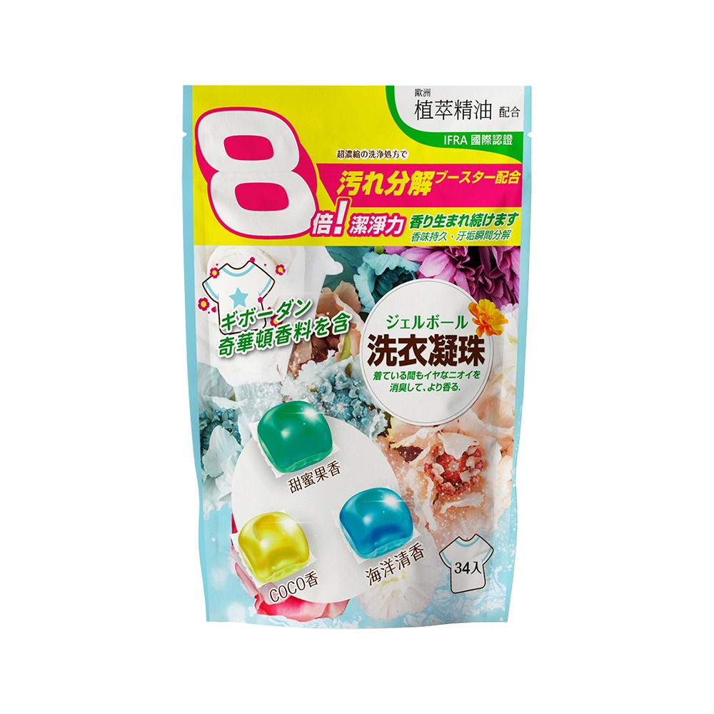 超濃縮洗衣球 34顆*1