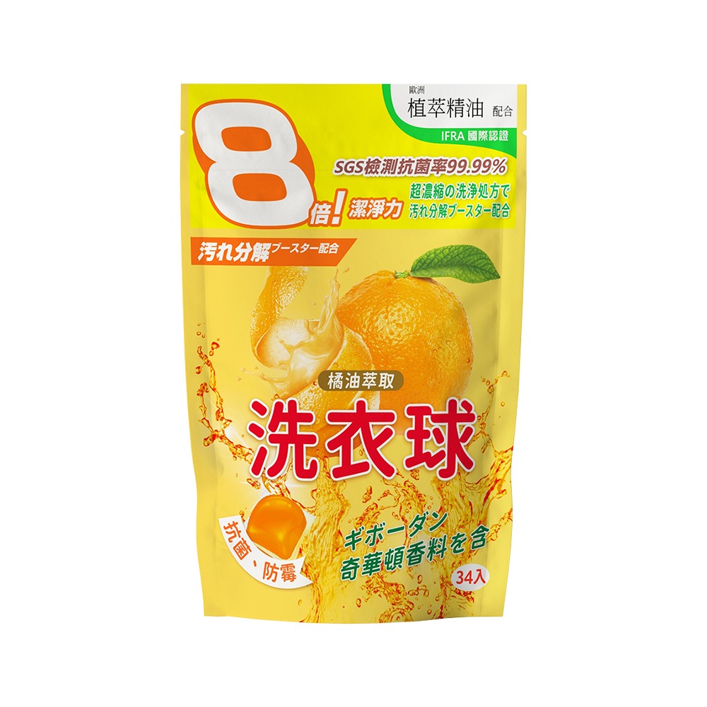 橘油強效濃縮洗衣球34顆*1