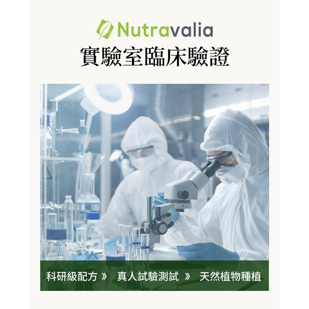 樂絲歐 頭皮養護洗髮露 200ml*1【贈】SOFEI舒妃 7玻水潤護髮霜800ml*1-細節圖4