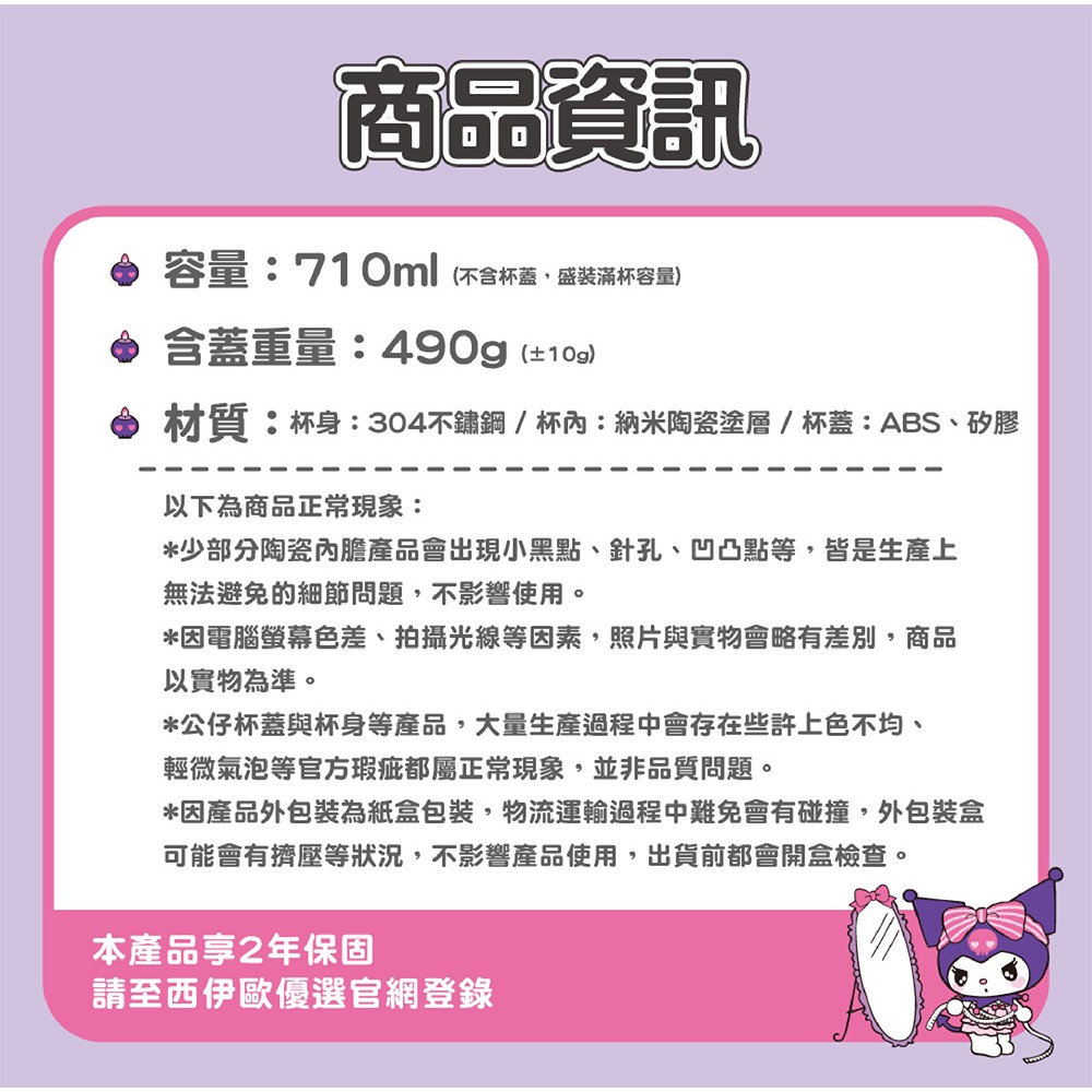 德國Buderus 三麗鷗陶瓷手提冰霸杯710ml*1(款式任選)【贈】Dripo ドリポ牧場即溶飲品 咖啡牛乳*1-細節圖3
