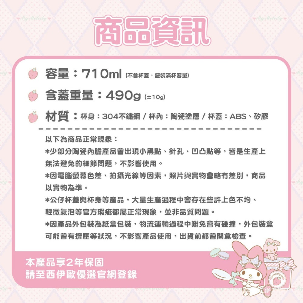德國Buderus 三麗鷗陶瓷手提冰霸杯710ml*1(款式任選)【贈】Dripo ドリポ牧場即溶飲品 咖啡牛乳*1-細節圖5