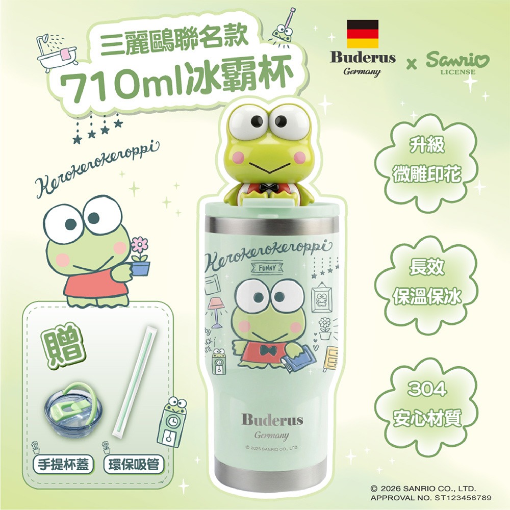 德國Buderus 三麗鷗陶瓷手提冰霸杯710ml*1(款式任選)【贈】Dripo ドリポ牧場即溶飲品 咖啡牛乳*1-細節圖6