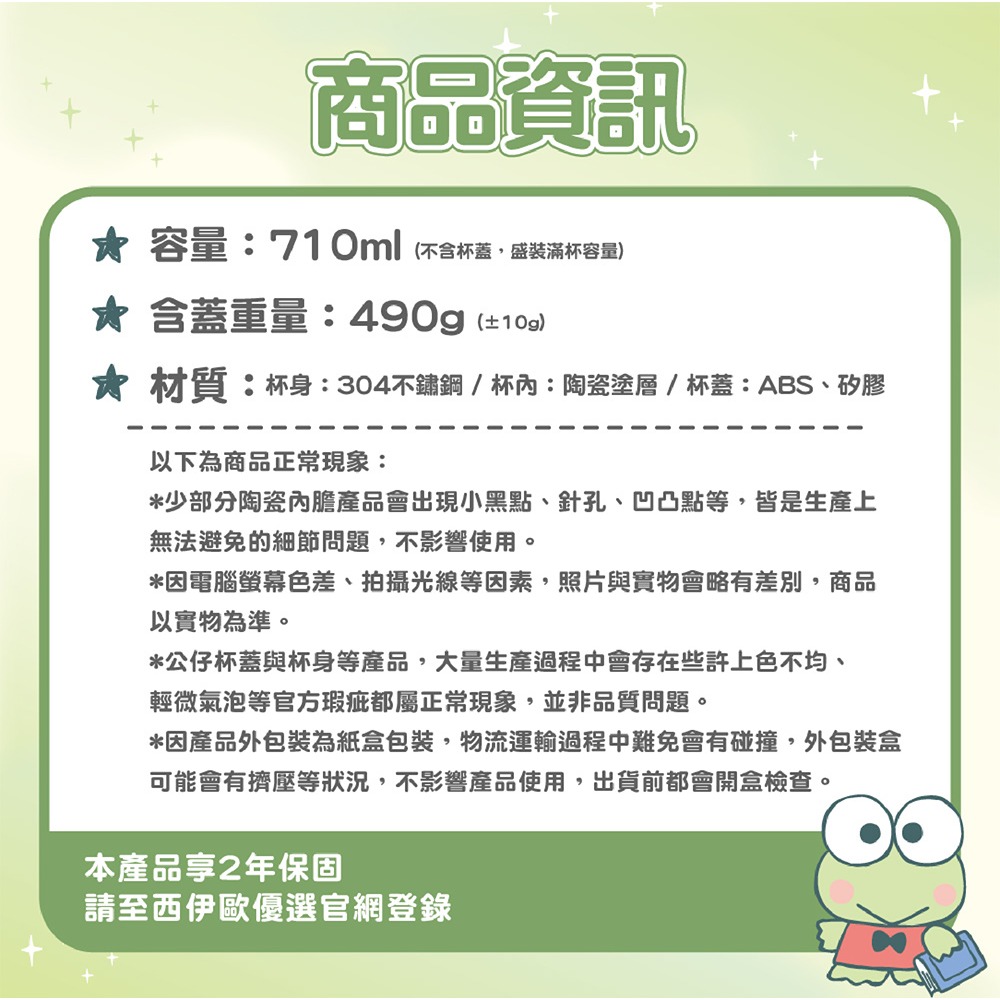 德國Buderus 三麗鷗陶瓷手提冰霸杯710ml*1(款式任選)【贈】Dripo ドリポ牧場即溶飲品 咖啡牛乳*1-細節圖7