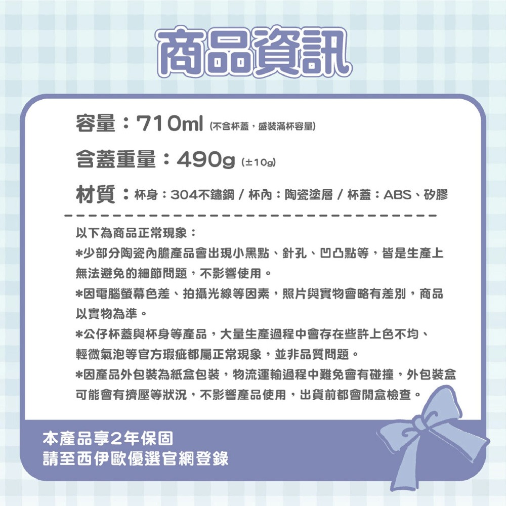 德國Buderus 三麗鷗陶瓷手提冰霸杯710ml*1(款式任選)【贈】Dripo ドリポ牧場即溶飲品 咖啡牛乳*1-細節圖9