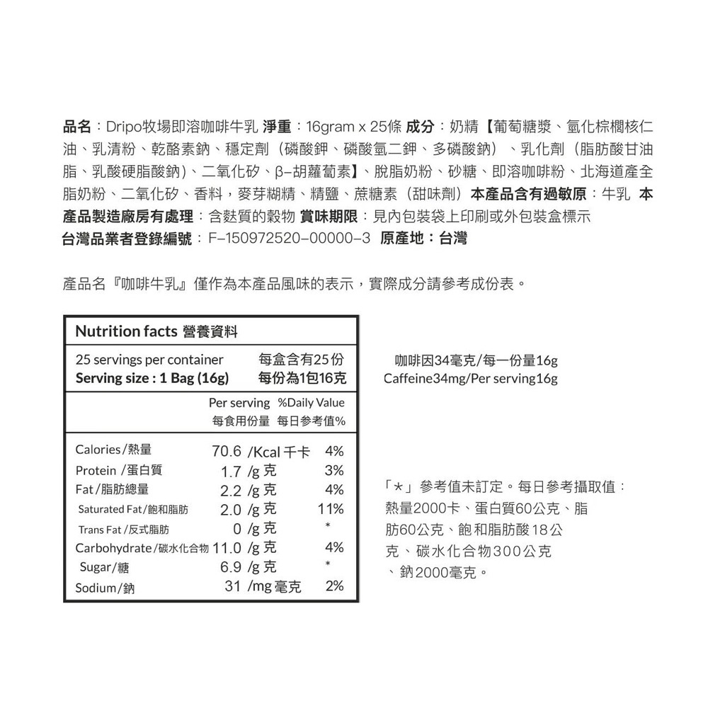 德國Buderus 三麗鷗陶瓷手提冰霸杯710ml*1(款式任選)【贈】Dripo ドリポ牧場即溶飲品 咖啡牛乳*1-細節圖11
