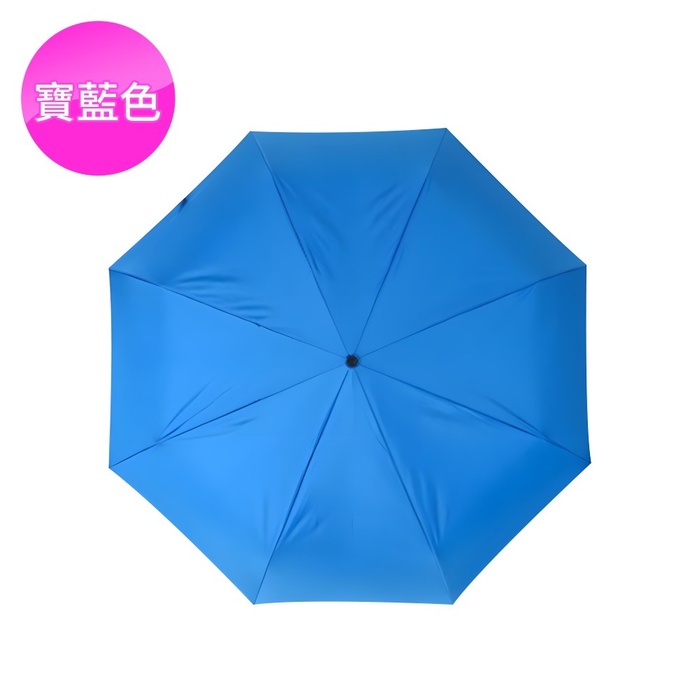 寶藍色*2