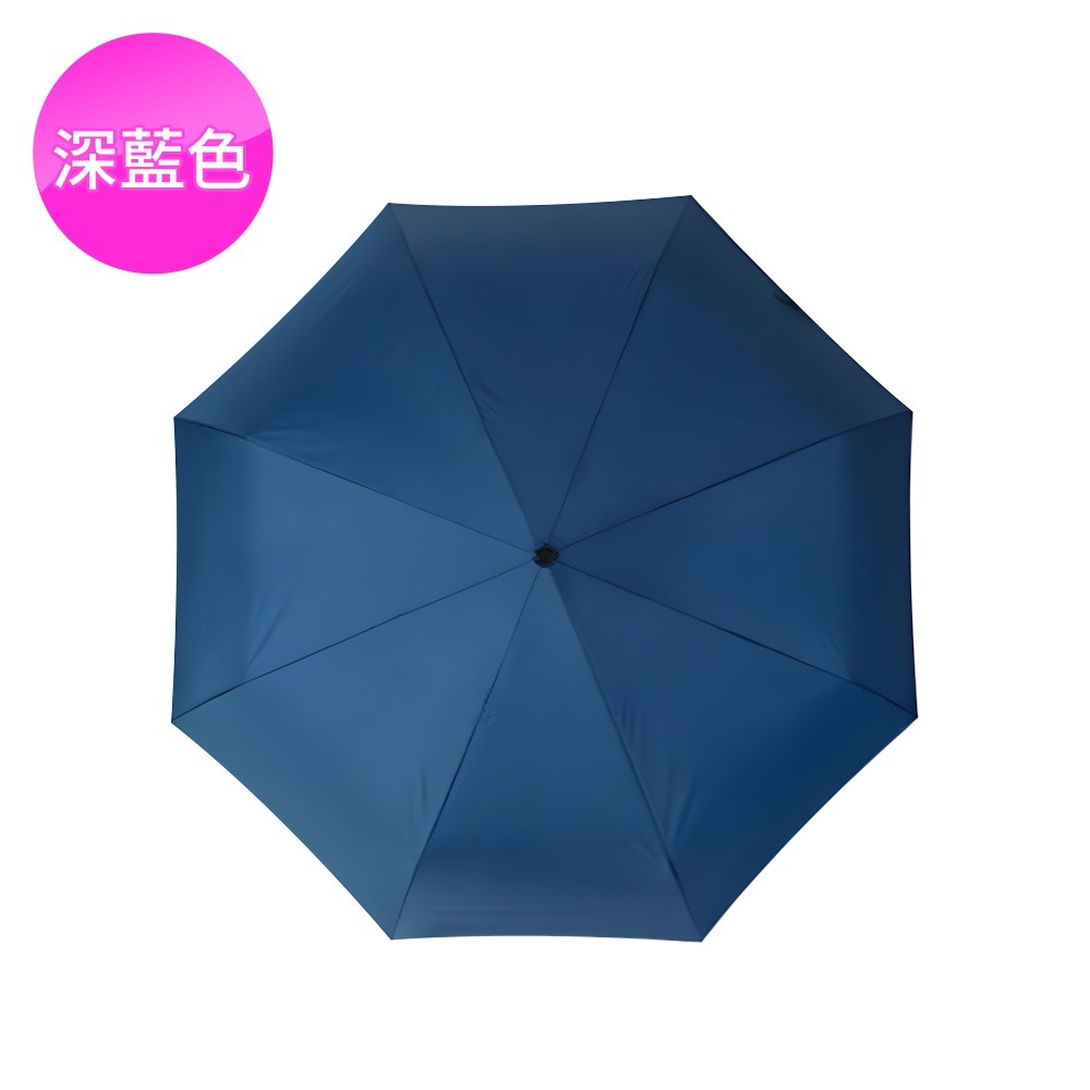 深藍色*2