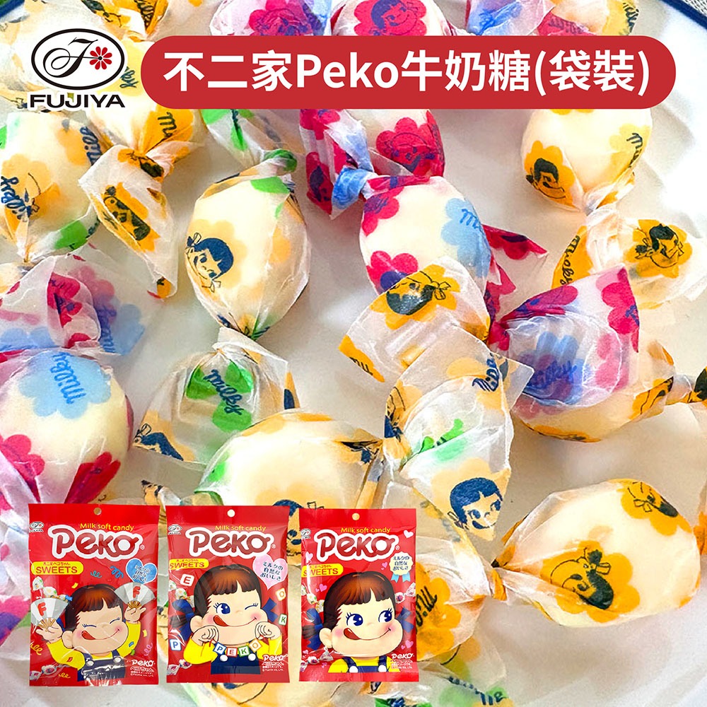 Dripoドリポ牧場即溶飲品 紅茶牛乳16gx25條*1【贈】不二家 Peko牛奶糖(袋裝)*1 效期26.12.17-細節圖8