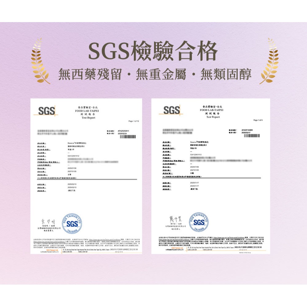 Reserve沛泉 菁華(飲品) 30mlx30包*1效期2027.1.5【贈】BB 外泌體奇蹟修護安瓶精華10ml*1-細節圖3